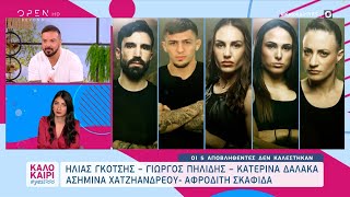 Survivor All Star – Ημιτελικός Οι 5 που δεν καλέστηκαν και οι 4 που δεν πήγαν  Καλοκαίρι yes [upl. by Teressa]