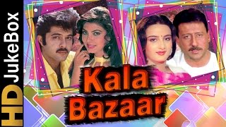 Kala Bazaar 1989  Full Video Songs Jukebox  Anil Kapoor Jackie Shroff Farha Naaz Kimi Katkar [upl. by Charleen]