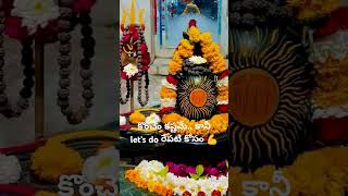 Best time to pray lord Shiva chaganti shiva motivation ytshort trending shorts [upl. by Latouche]