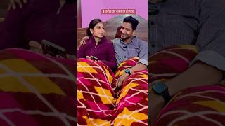 6crore ka nuksan ho gya✅😫😩😰 trendingreel funnyreelsvideo comedyreels husbandwifecomedy [upl. by Schifra]