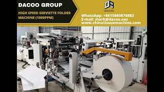 Original Manufacturer High Speed Paper Napkin Serviette Machine  20240311 [upl. by Natsreik]