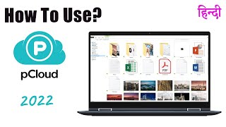 pCloud Tutorial Hindi 🔥  How To Use pCloud Cloud Storage [upl. by Sneed679]