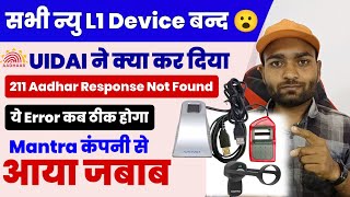 L1 Device Error  211 Aadhar Response Not Found  Mantra l1 error 211 aadhar response not found [upl. by Adnelg961]