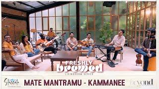 Maate Mantramu  Kammanee ee Prema  Staccato  Freshly Brewed  Livingroom Series [upl. by Duck802]