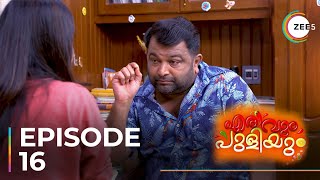 Erivum Puliyum  Ep  16  Sneak Peek  Nisha Sarang  Rishi Kumar  Juhi Rustagi [upl. by Weixel424]