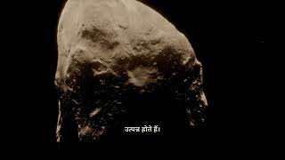 Mind Blowing Facts About Asteroid Belt in Hindi [upl. by Karole]