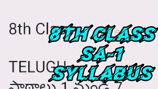 sa1 syllabus8th class sa1 examination syllabus [upl. by Rehpitsirhc]