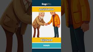 🇬🇧🇳🇱 assistance  bijstand  vocabulary builder  learn English  laten we Engels leren [upl. by Arlan]