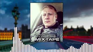 DJ Kopurso  Mc Innes All 5 Tracks 2018 MIXTAPE UK RapHipHopHouse [upl. by Amberly]