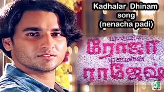 Kadhalar Dhinam Super Hit Nenichapadi Song  Kunal  Sonali bendre [upl. by Sirroned]