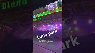 Luna park ملاهي إيطاليا اكسبلور music explore جديد [upl. by Taimi]