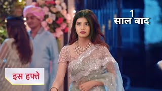 Yeh Rishta Kya Kehlata Hai Full Episode Today  New Promo  2 new entry [upl. by Ylyl815]