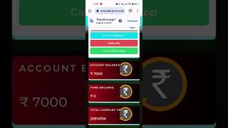 ultra ads me withdrawal kaise kare । how to withdrawal ULTRA ads [upl. by Enayr767]