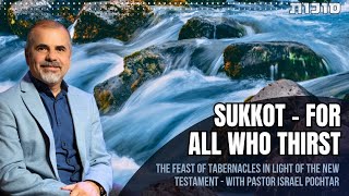 Sukkot The Feast for All Who Thirst for Gods Presence [upl. by Ilrahc339]