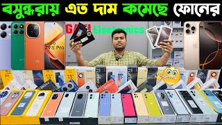 New Mobile Phone Price In Bangladesh 2024🔥 New Smartphone Price In BD 2024📱New Mobile Phone 2024 [upl. by Burrell]