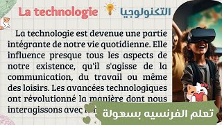 Maîtriser le français  Texte en français📝avec traduction en arabe🌍pour un apprentissage efficace📚✨ [upl. by Neuburger]