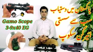 Best Hunting Rifle Gamo Scope 39 x 40 EG Gamo Air Rifle Scope Unboxing amp Complete Review [upl. by Leciram218]