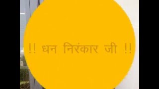 Sampuran Avtar Bani No 9 A  समपूर्ण अवतार बाणि  पद 9 ख [upl. by Ng903]