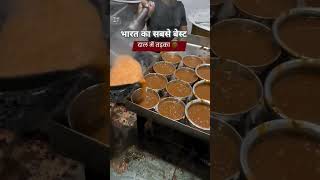 Khana ki maharani daaldinnerrecipe reels recipe hotelfood foodie foodlover [upl. by Vardon]