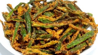 Kurkuri Bhindi RecipeHow to Make Crispy OkraBhindi KurkuriOkra or Bhindi Fry [upl. by Gona376]