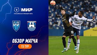 Highlights Pari NN vs Baltika  RPL 202324 [upl. by Yci]