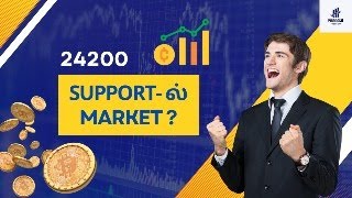 24200 SUPPORT ல் Market  stocks  trading  stockmarket  nifty  banknifty  sensex [upl. by Hendel]