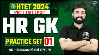 Haryana GK  Practice Set 1 Class for HTET Exam 2024 by TET Mantra [upl. by Nivlac]