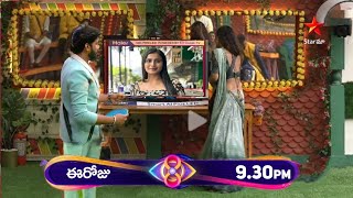 quotNikhil Family Kavyashri Video Surprise 🤷💥 Bigg Boss 8 Telugu Today Promo  9th week Family Entry [upl. by Nelrac]