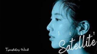 Vietsub  Lyrics Satellite  Suzy [upl. by Morvin]