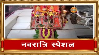 LIVE Maa Vaishno Devi Aarti From Bhawan  माता वैष्णो देवी आरती  09 April 2024 [upl. by Assenab]