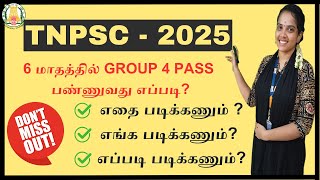 TNPSC Group 4 2025 How To Clear TNPSC Exams Where to Study  How to Study TNPSC Tips [upl. by Adyht]