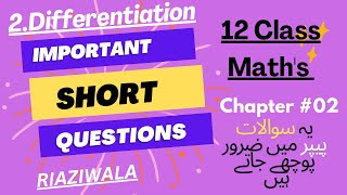 Chapter 2 of 12 Class Maths important Short Questions for 2025 exam [upl. by El]