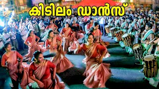 Olari Palli Perunnal Rocking Dance by Kerala Girls  ഒളരിയിലെ പെൺപിള്ളേർ വേറെ ലെവൽ ആണ്  Aattam [upl. by Aissatsan]