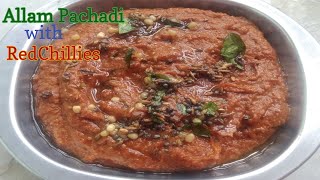 Hotel Style Allam Chutney in Telugu  Allam Pachadi Recipe  Ginger Chutney for Breakfasts [upl. by Klusek]