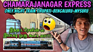 🚂TIRUPATICHAMARAJANAGAR EXPRESS TRAVEL VLOG Last Railway Station of South KarnatakaNaveen Kumar [upl. by Nahtanha190]