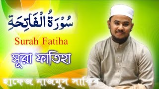 Hafiz Nazmus Sakib Surah Fatiha হাফেজ নাজমুস সাকিবের মন মাতানো শুরে  সূরে ফাতিহা [upl. by Mcgurn]