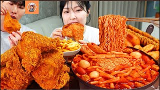 ASMR MUKBANG 직접 만든 즉석 떡볶이 후라이드 치킨 튀김 먹방  레시피 FRIED CHICKEN AND Tteokbokki EATING Asmar Eating [upl. by Xavler918]