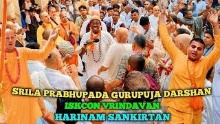 Iskcon Vrindavan Srila Prabhupada Gurupuja darshan kirtan  Harinam Sankirtan dance  viralvideo [upl. by Pulchia]