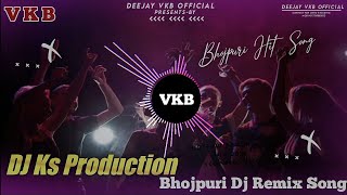 Bagal Wali Jaan Mareli  Dj Remix Song  Bhojpuri Dj Song  Dj Ks Production  Deejay VKB Official [upl. by Oirom]