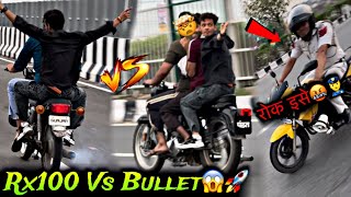 Bullet Vs Rx100 Modified 😱🚀 पीछे Pad Gayi Delhi Police 🤬🚨 Bullet Pataka Crazy Public Reactions 🥵 [upl. by Cordier]