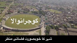 Gujranwala City Drone Video Pakistan Tour گوجرانوالا [upl. by Yreffeg]