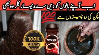 DARK BROWN HAIR DYE AT HOME  DARK BROWN hair color just kitchen ingredients 100 result [upl. by Haraj]