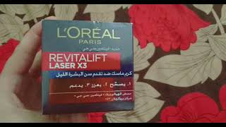 LOreal Paris REVITALIFT LASEr X3 antiaging night creammask review new with vitamin cg [upl. by Grassi]