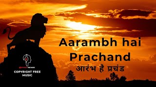 Aarambh Hai Prachand song Musiclive12347 [upl. by Elohcin]