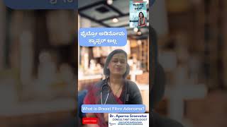 What is breast fibroadenoma Fibroadenoma symptoms explains Oncologist Dr Aparna Sreevatsa [upl. by Faye12]