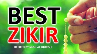 BEST ZIKIR of Allah ﷻ ᴴᴰ  This Dhikr Will Give You Peace of Mind amp Heart [upl. by Jehoash425]