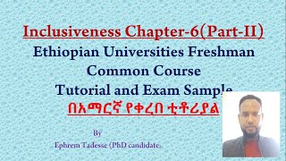 Inclusiveness Chapter 6 Part II Tutor in Amharic [upl. by Rollin]