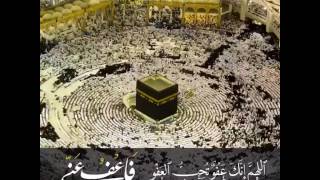 A time lapse video of Holy Kaaba while different prayers are being prayed [upl. by Tremaine]