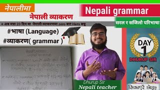 नेपाली भाषा र व्याकरण भनेको के हाे😅  Nepali grammar  Class 01  Gurukul Coaching Center teaching [upl. by Barbaraanne172]