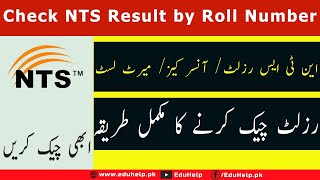 How to Check NTS Result by Roll Number Online [upl. by Swanhilda]